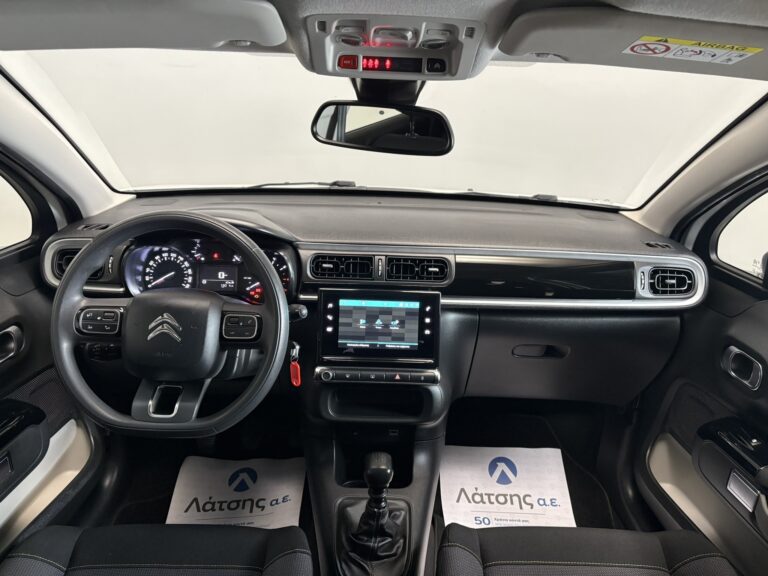 Citroen C3, 2021, Πετρέλαιο, 67.000 χλμ.