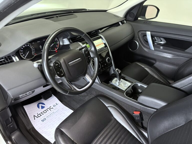 Land Rover Discovery Sport, 2020, Υβριδικό Plug-In Βενζίνη, 87.000 χλμ.